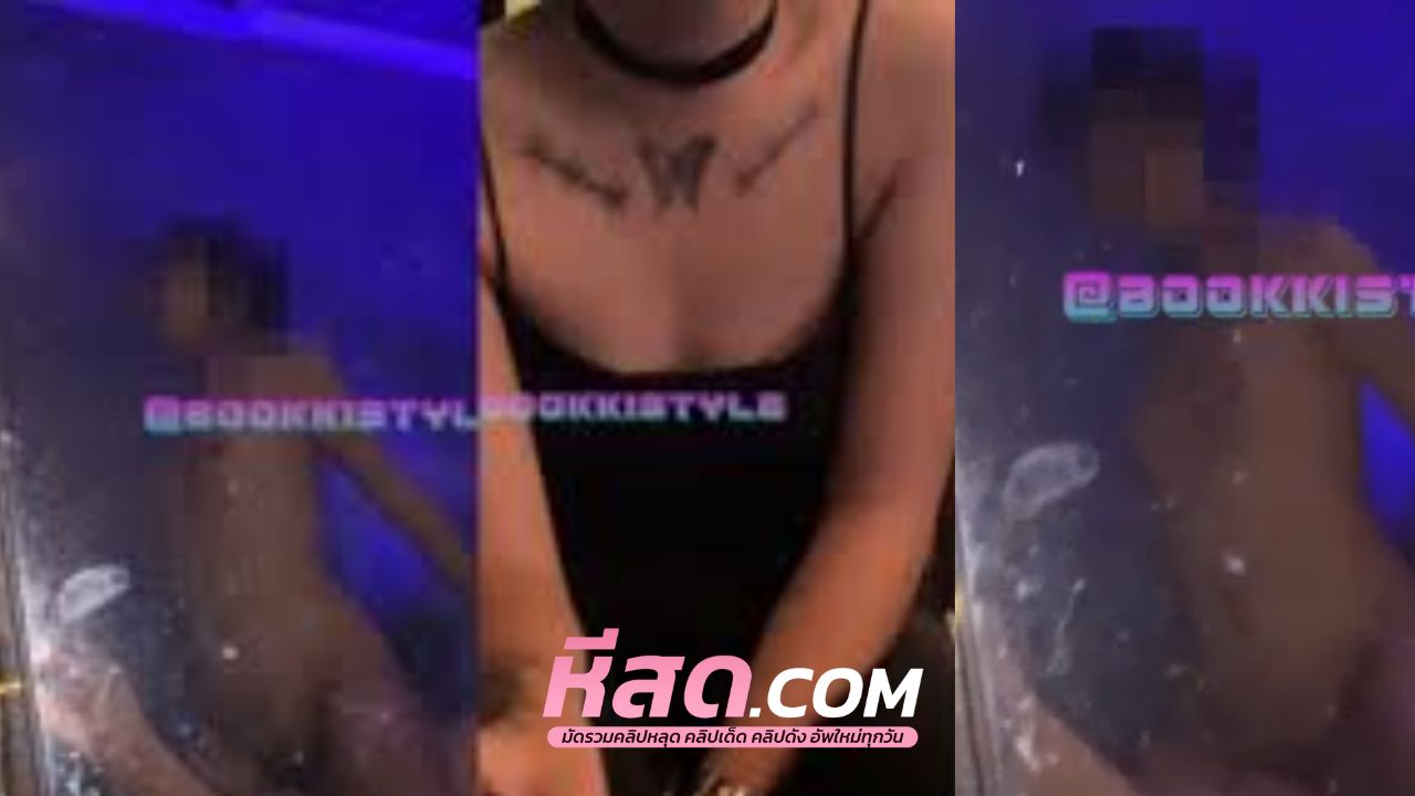 คลิปหลุด  Onlyfans น้องบุ๊คเย็ดน้องผีเสื้อ Bookkistyle พากินข้าวแล้วไปเด้าที่โรงแรมเย็ดทั้งคืนน้องแมร่งเอวร่อนดีแบบสุดๆไปเลย